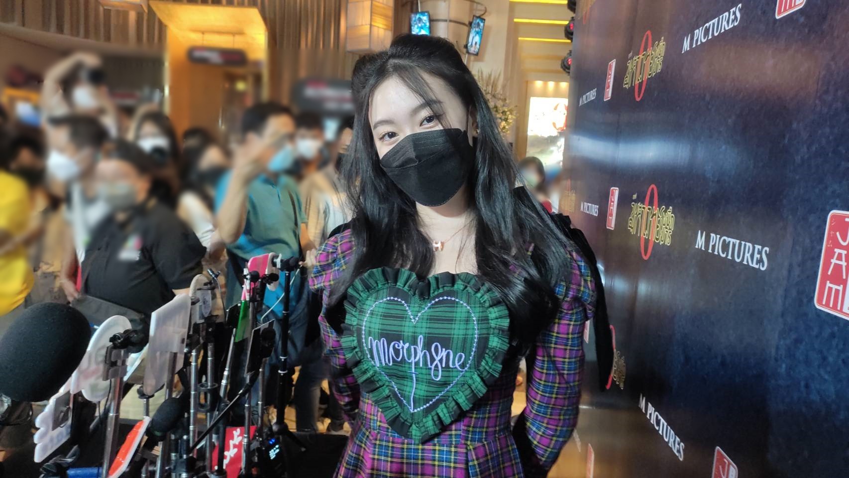 อ๊ะอาย เล่านาทีประทับใจ แฟนคลับจัดหนักเซอร์ไพรส์วันเกิด อ๊ะอาย เล่านาทีประทับใจ แฟนคลับจัดหนักเซอร์ไพรส์วันเกิด