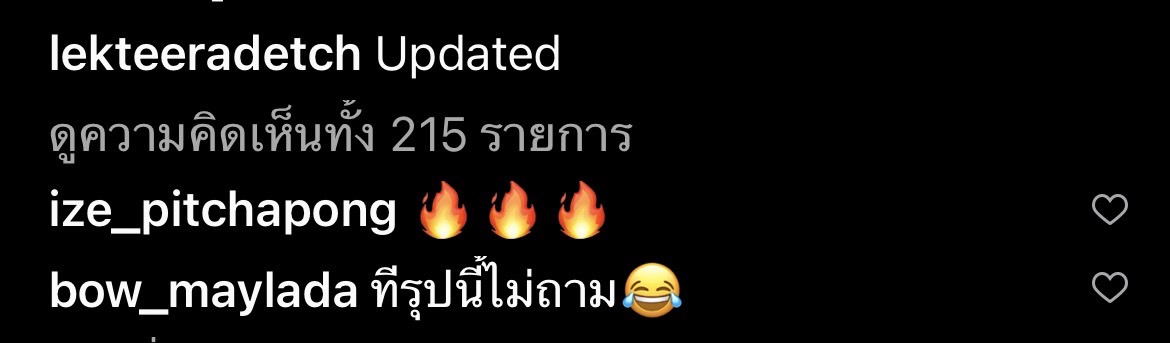 โบว์ เมลดา ไม่หวง อาเล็ก โชว์หุ่มเฟิร์ม ลั่น! รอบหน้าขอครึ่งล่าง 