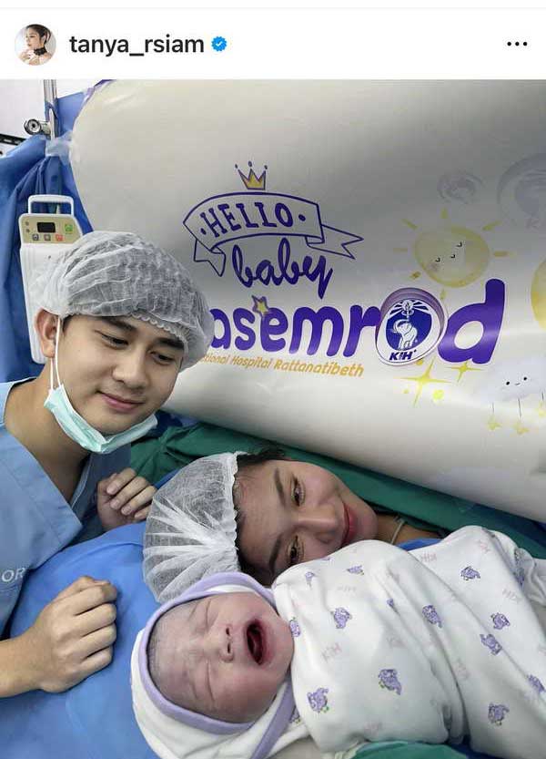ธัญญ่า อาร์สยาม คุณแม่ป้ายแดง คลอดแล้ว น้องคาร์โล ลูกชายคนแรก ธัญญ่า อาร์สยาม คุณแม่ป้ายแดง คลอดแล้ว น้องคาร์โล ลูกชายคนแรก