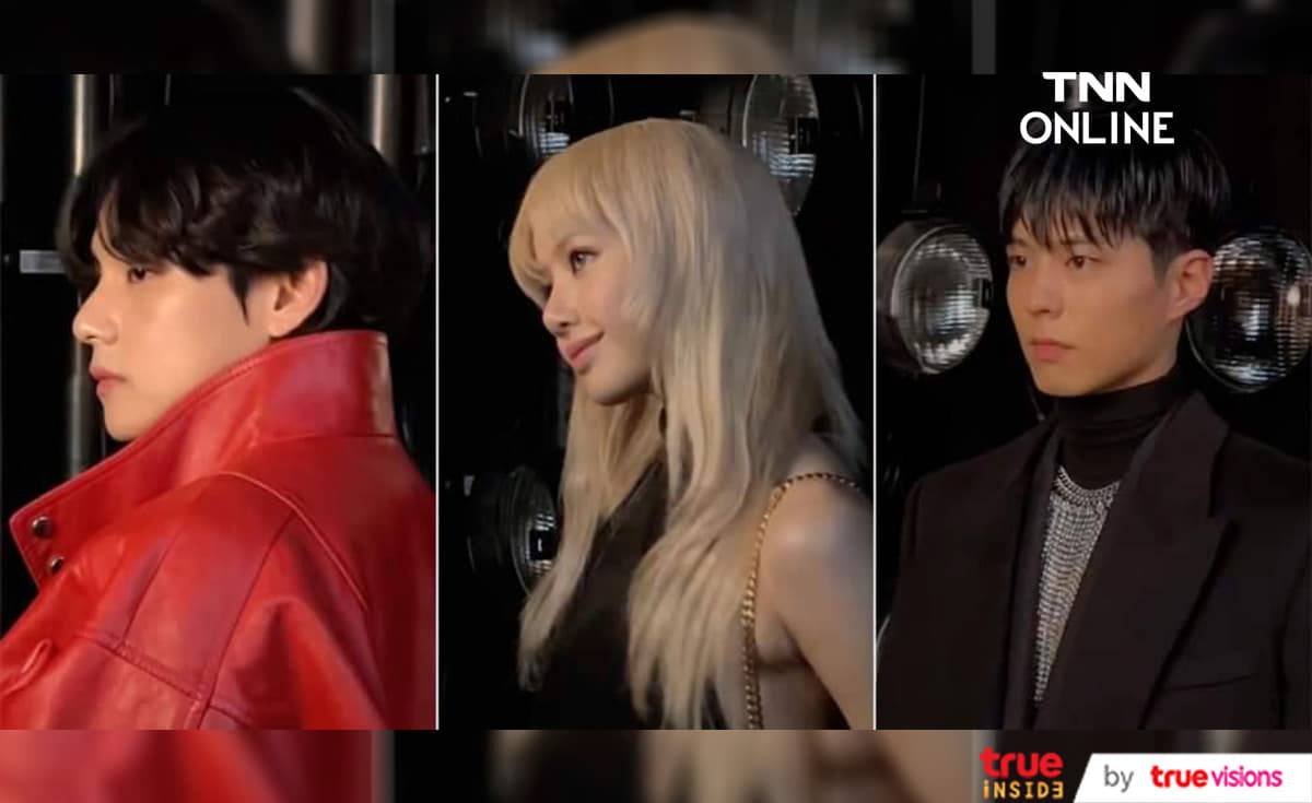 ลิซ่า, พัคโบกอม และ V BTS ร่วมชมแฟชั่นโชว์แบรนด์ Celine งาน Paris Fashon Week ลิซ่า, พัคโบกอม และ V BTS ร่วมชมแฟชั่นโชว์แบรนด์ Celine งาน Paris Fashon Week