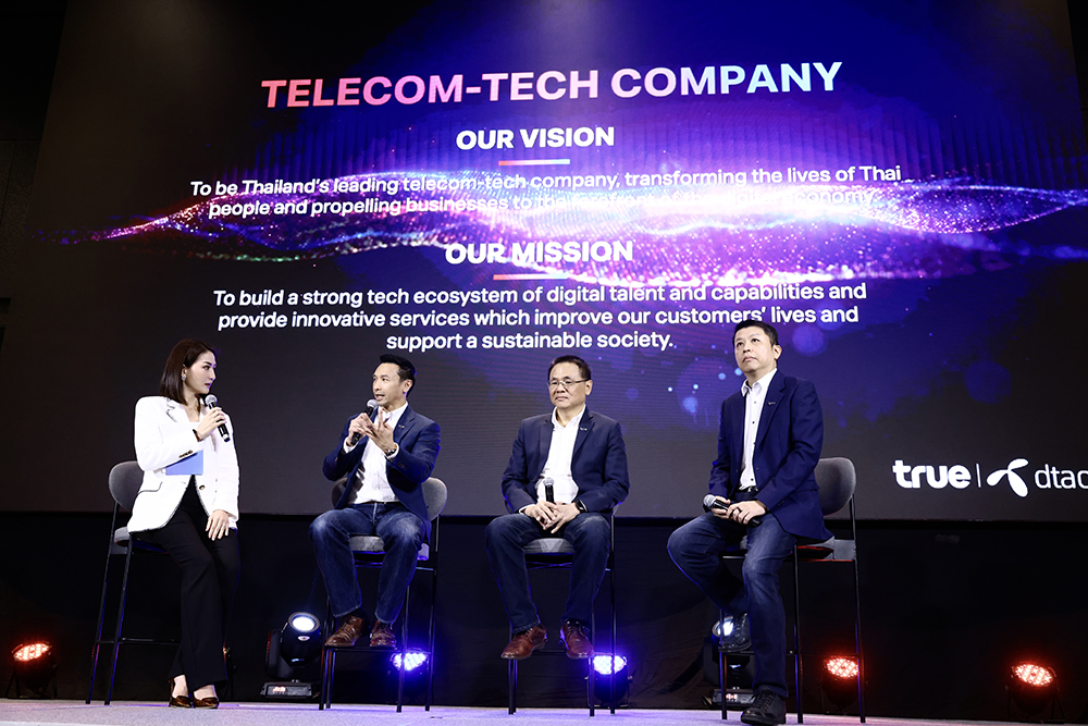 ทรูยกระดับความปลอดภัยขั้นสุด เผยโฉม “True I dtac SECURITY” ให้ลูกค้ามั่นใจยิ่งขึ้น ทรูยกระดับความปลอดภัยขั้นสุด เผยโฉม “True I dtac SECURITY” ให้ลูกค้ามั่นใจยิ่งขึ้น