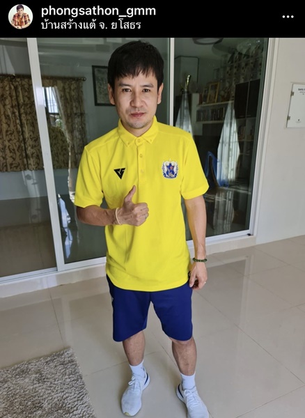 ฟาดเคราะห! ไผ่ พงศธร เก้าอี้ล้มทับนิ้วเท้า เย็บ 5 เข็ม ฟาดเคราะห! ไผ่ พงศธร เก้าอี้ล้มทับนิ้วเท้า เย็บ 5 เข็ม