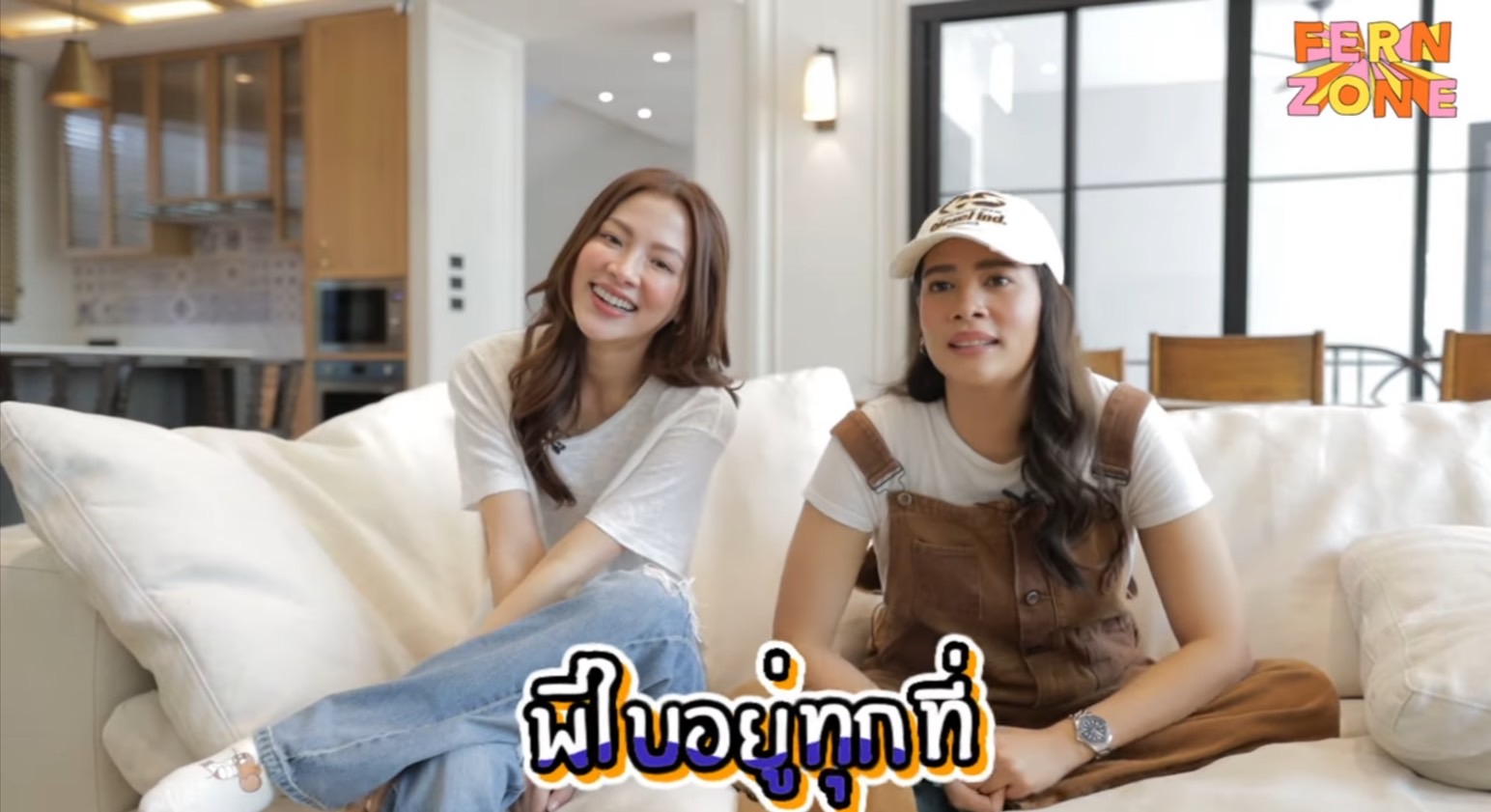 พร้อมอยู่แล้ว! ใบเฟิร์น พิมพ์ชนก อวดบ้านหลังใหม่ 80 ล้าน สวยอลังการทุกมุม พร้อมอยู่แล้ว! ใบเฟิร์น พิมพ์ชนก อวดบ้านหลังใหม่ 80 ล้าน สวยอลังการทุกมุม