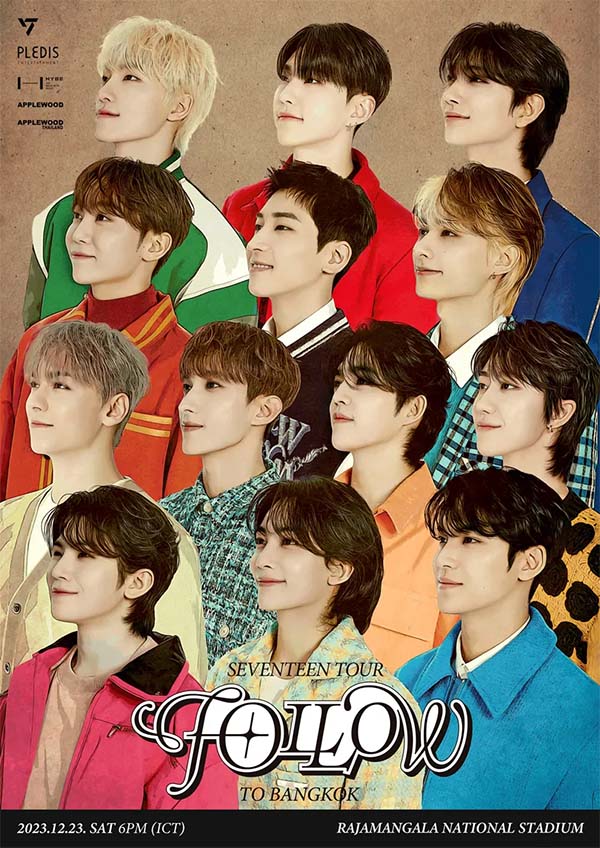 รวมศิลปิน K-pop ที่สามารถจัดคอนเสิร์ตเดี่ยวที่ราชมังได้ รวมศิลปิน K-pop ที่สามารถจัดคอนเสิร์ตเดี่ยวที่ราชมังได้