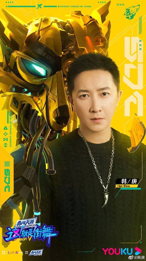 กลับมาล่าแชมป์สมัย 3!! ‘หวังอี้ป๋อ’ นำทัพกัปตันทีมชายหญิง Street Dance of China 5