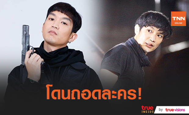 "ท็อป ณฐกร" เครียดถูกถอดจากละคร ลั่นสู้จนถึงที่สุดบนชั้นศาล