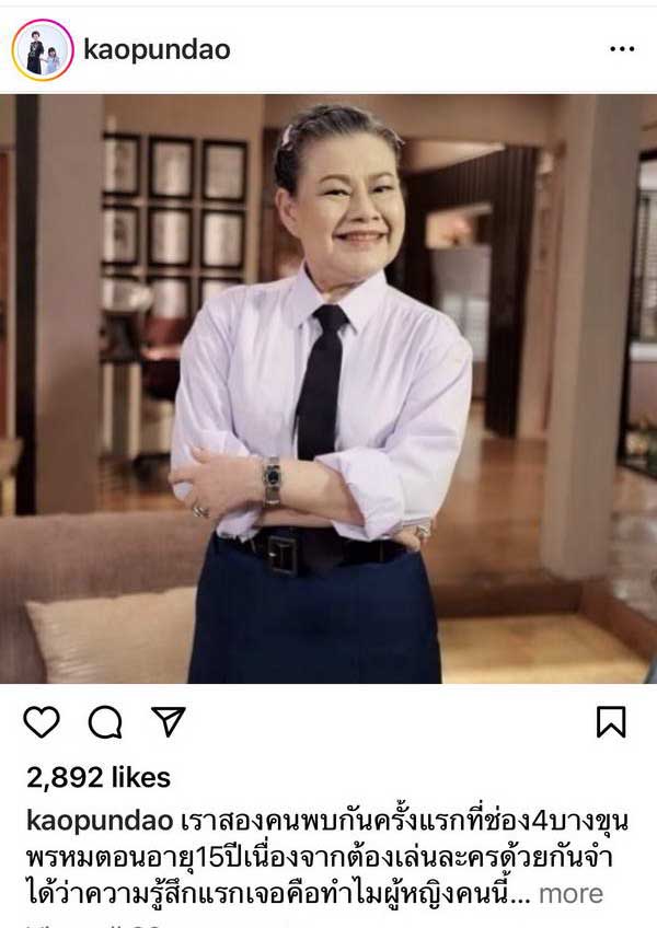 ดวงดาว จารุจินดา ส่งข้อความซึ้งถึงเพื่อนรัก แอ๊ด โฉมฉาย รู้จักกันตั้งแต่อายุ 15 ดวงดาว จารุจินดา ส่งข้อความซึ้งถึงเพื่อนรัก แอ๊ด โฉมฉาย รู้จักกันตั้งแต่อายุ 15