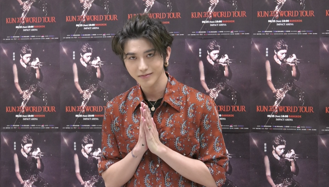 หล่อ ไหว้สวย พูดไทยเก่ง!! ‘ช่ายสวี่คุน’ จัดเต็มเวิลด์ทัวร์แรกในไทยสุดฟิน