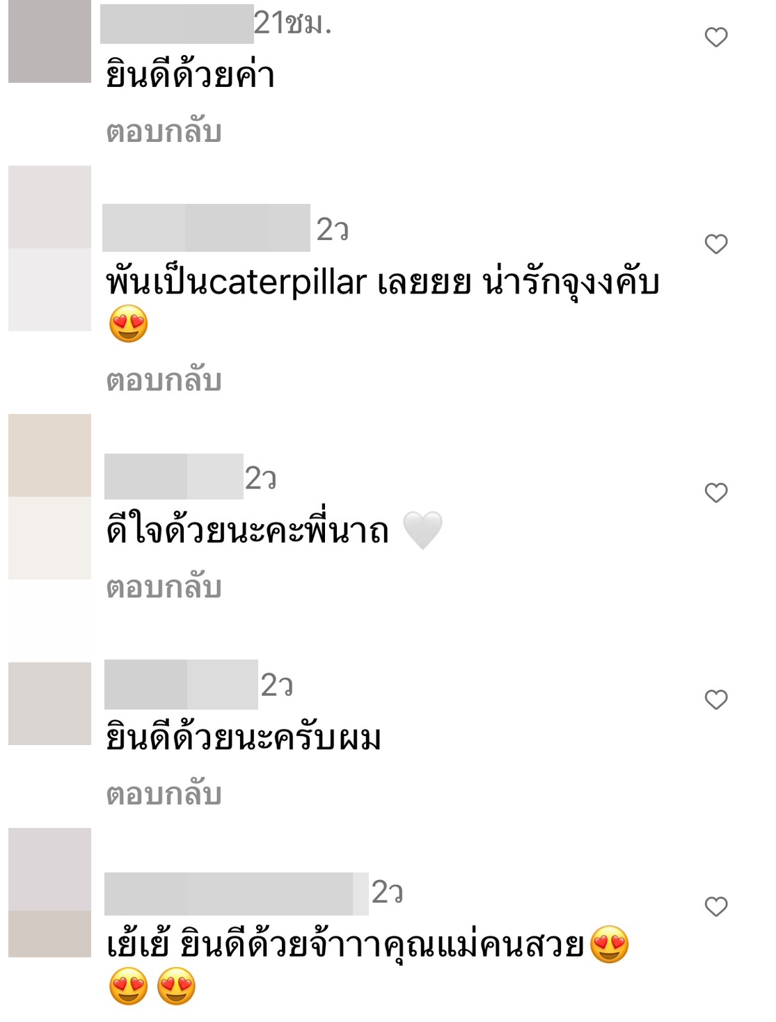 นาฏ ยุวทิพย์ นางเอก Seasons Change คลอดลูกคนแรกแล้ว! นาฏ ยุวทิพย์ นางเอก Seasons Change คลอดลูกคนแรกแล้ว!