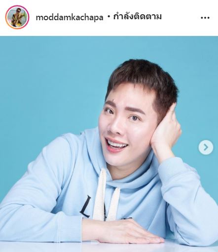 แบมแบม เผยความรู้สึก หลังถูกพาดพิงเปรียบ ลิซ่า ด้าน มดดำ ขอโทษแล้ว ยัน!! ไม่มีเจตนาไม่ดี
