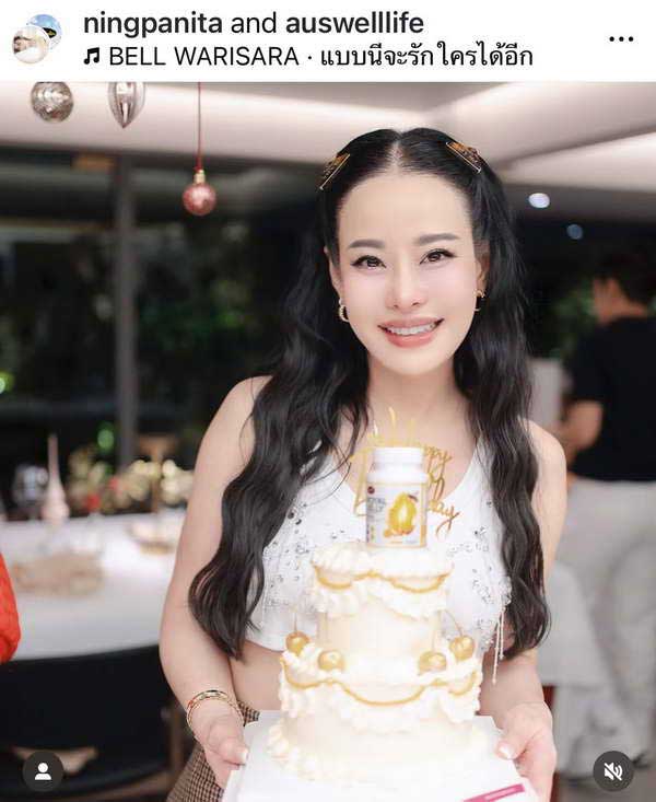 หนิง ปณิตา ไม่ขอคอนเฟิร์ม! สถานะ อั้ม อธิชาติ - เจนี่ ไม่เคยถามเรื่องส่วนตัว หนิง ปณิตา ไม่ขอคอนเฟิร์ม! สถานะ อั้ม อธิชาติ - เจนี่ ไม่เคยถามเรื่องส่วนตัว