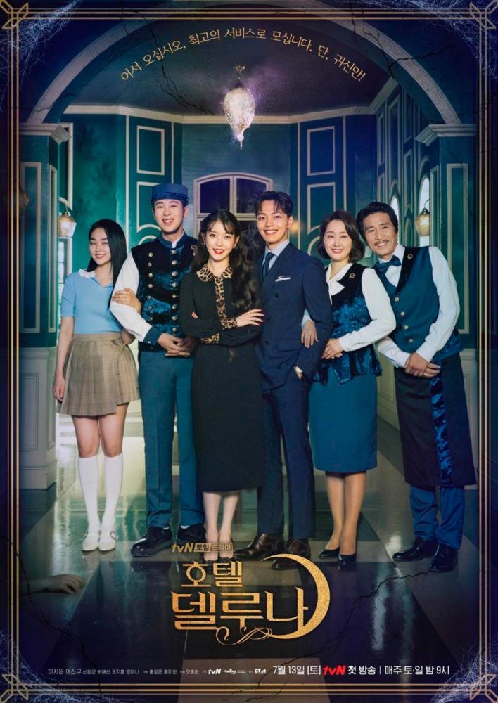 เปิดอาณาจักรซีรีส์ ของ โอชุงฮวาน เปิดอาณาจักรซีรีส์ ของ โอชุงฮวาน