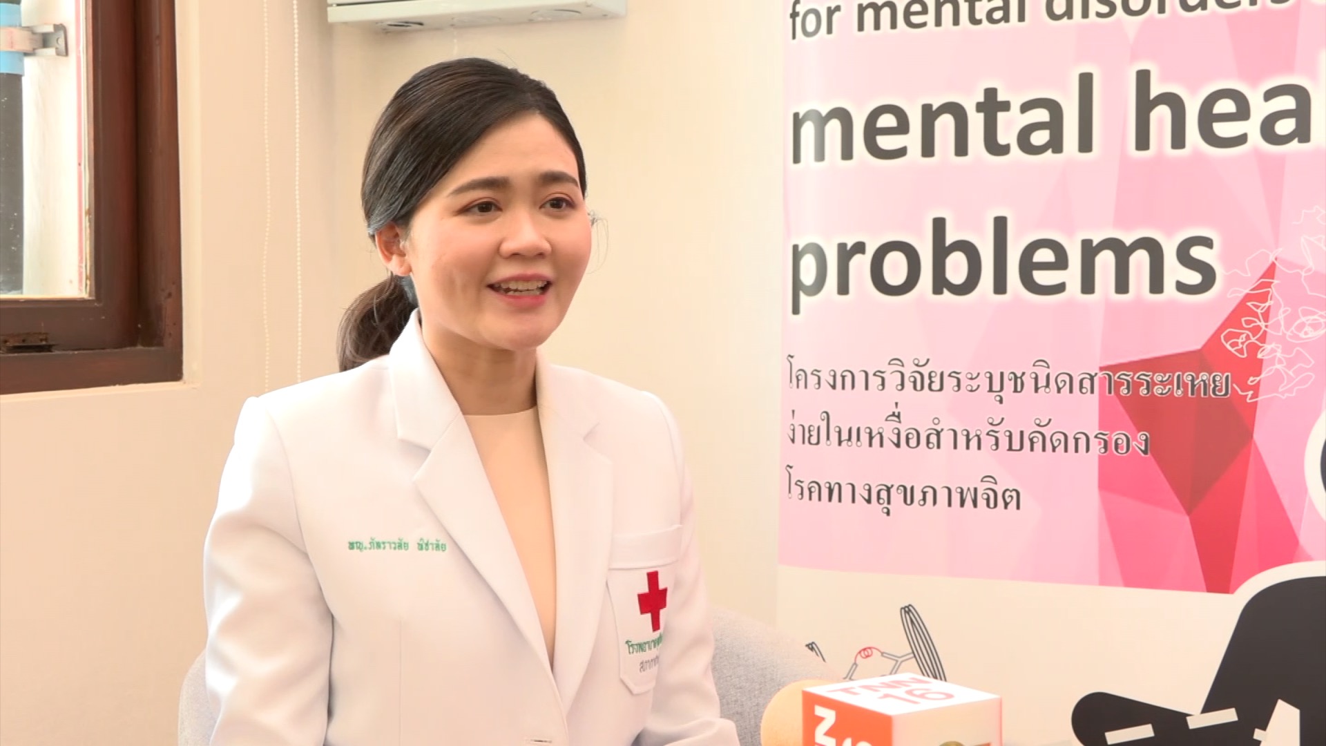 รู้หรือไม่ “เหงื่อ” บอกภาวะโรคซึมเศร้าได้