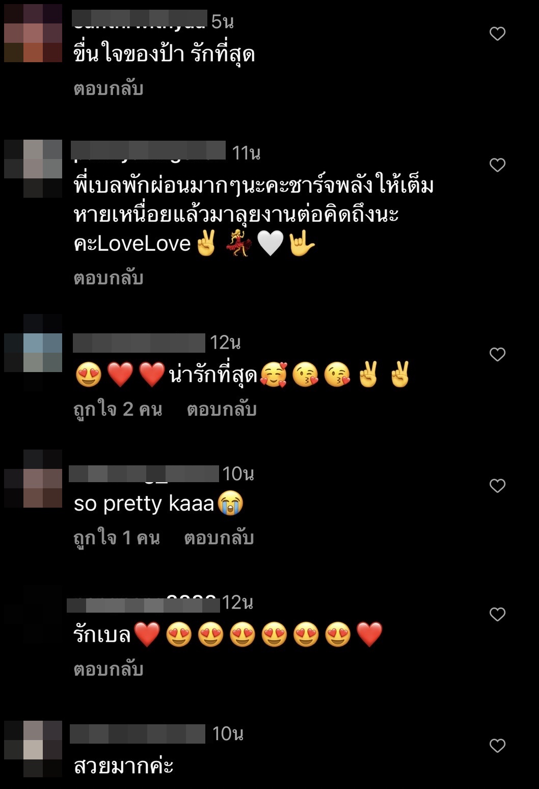เบลล่า โพสต์ภาพสุดชิล หน้าสวยกับ อิโมจิหัวใจสีขาว... เบลล่า โพสต์ภาพสุดชิล หน้าสวยกับ อิโมจิหัวใจสีขาว...