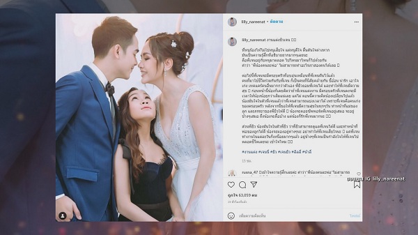คิง เผยแชท ลิลลี่ ยืนยันชุดสีกรม หลังเจอดราม่า  (มีคลิป)