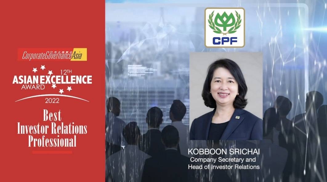 CPF คว้า 5 รางวัลความเป็นเลิศแห่งภูมิภาคเอเชีย Asian Excellence Awards 2022 CPF คว้า 5 รางวัลความเป็นเลิศแห่งภูมิภาคเอเชีย Asian Excellence Awards 2022