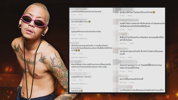  แจง ภรรยา แจ๊ส ชวนชื่น โพสต์คำคม หลังเกิดเหตุการณ์สามีโดนลวนลาม (มีคลิป)