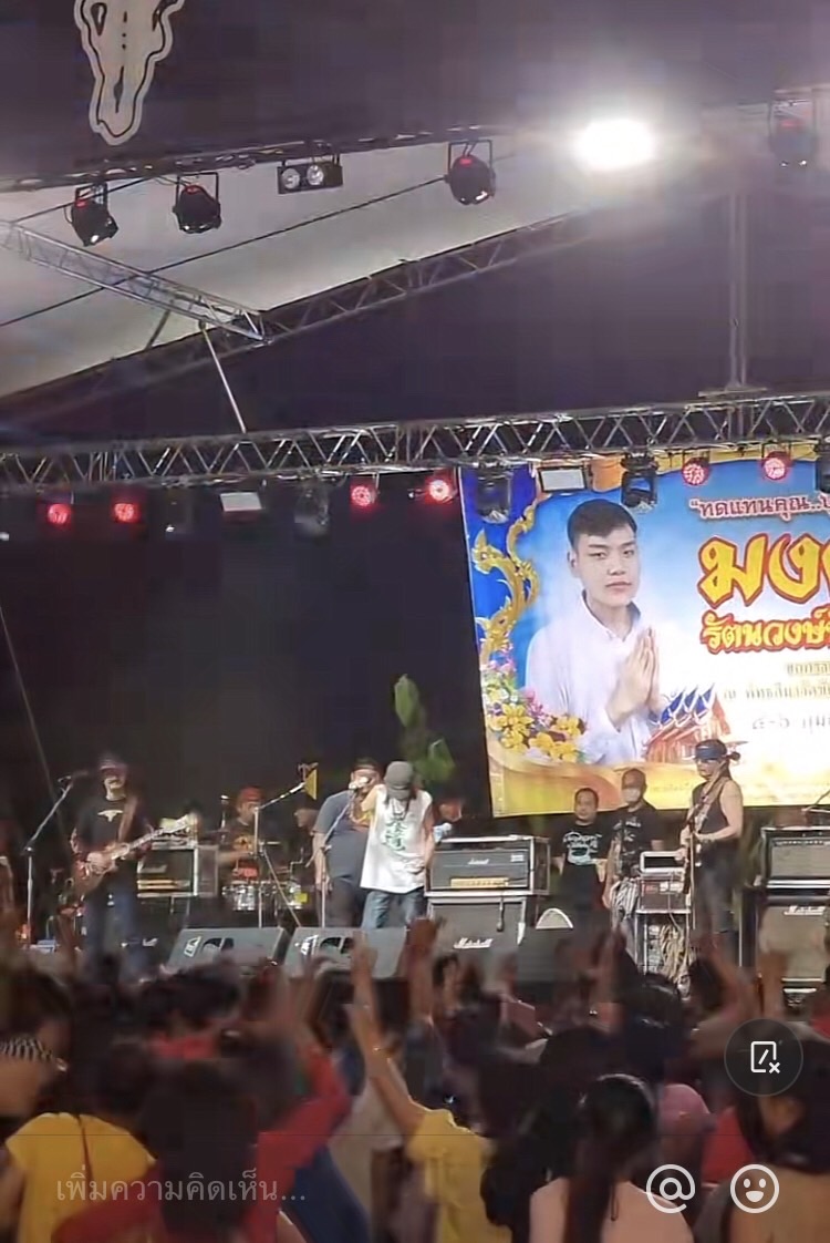 แฟนคลับเป็นห่วง! แอ๊ด คาราบาว ถูกหามลงเวทีขณะแสดงคอนเสิร์ต 