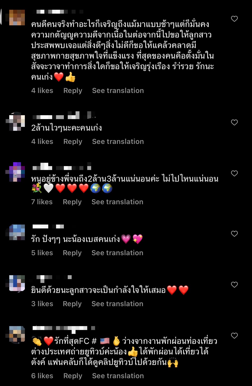 โสดแล้วปัง! แฟนๆ ร่วมฉลอง เบสท์ รักษ์วนีย์ ยอดฟอลครบ 1.6 ล้าน โสดแล้วปัง! แฟนๆ ร่วมฉลอง เบสท์ รักษ์วนีย์ ยอดฟอลครบ 1.6 ล้าน