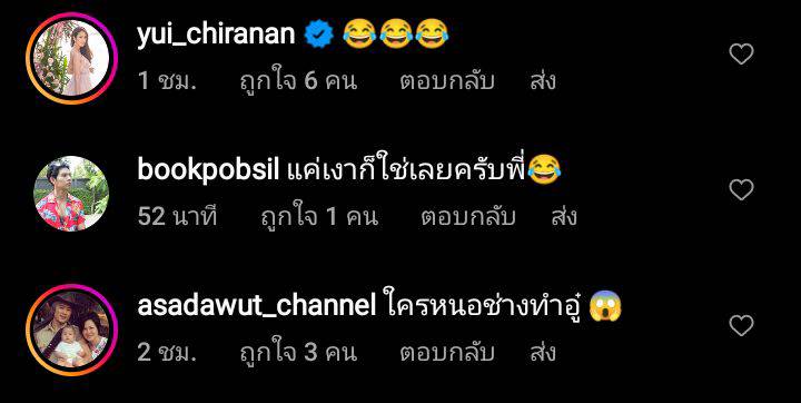 อู๋ นวพล ลั่น ไม่ใช่ตน ที่ติดหนี้ผู้กำกับเป็นล้าน อู๋ นวพล ลั่น ไม่ใช่ตน ที่ติดหนี้ผู้กำกับเป็นล้าน