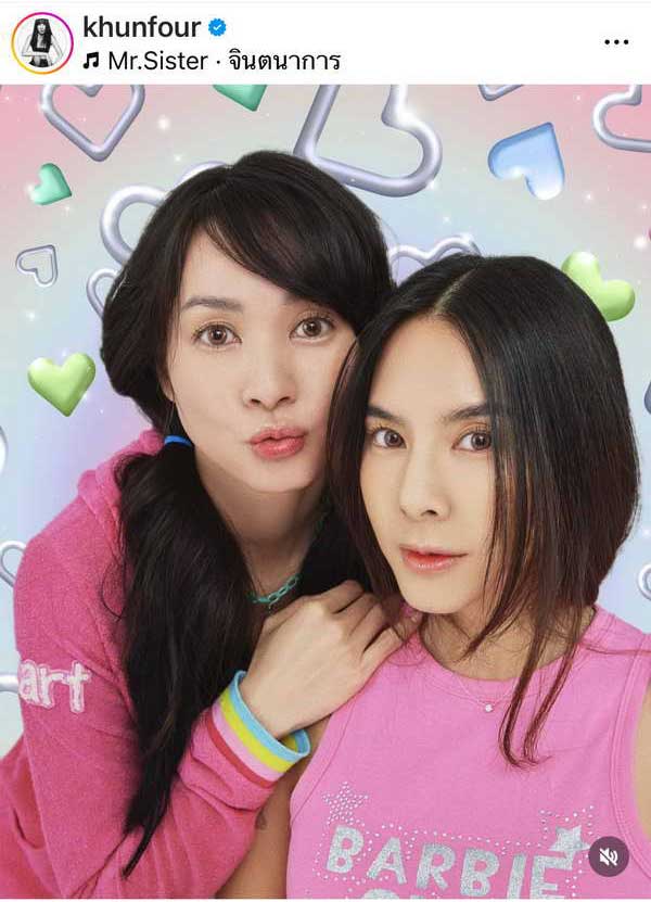 ใครทันบ้าง? โฟร์ ศกลรัตน์-เบเบ้ ธันย์ชนก สานฝัน วันเด็ก ปลุกตำนานเน็ตไอดอลยุค Hi5 ใครทันบ้าง? โฟร์ ศกลรัตน์-เบเบ้ ธันย์ชนก สานฝัน วันเด็ก ปลุกตำนานเน็ตไอดอลยุค Hi5
