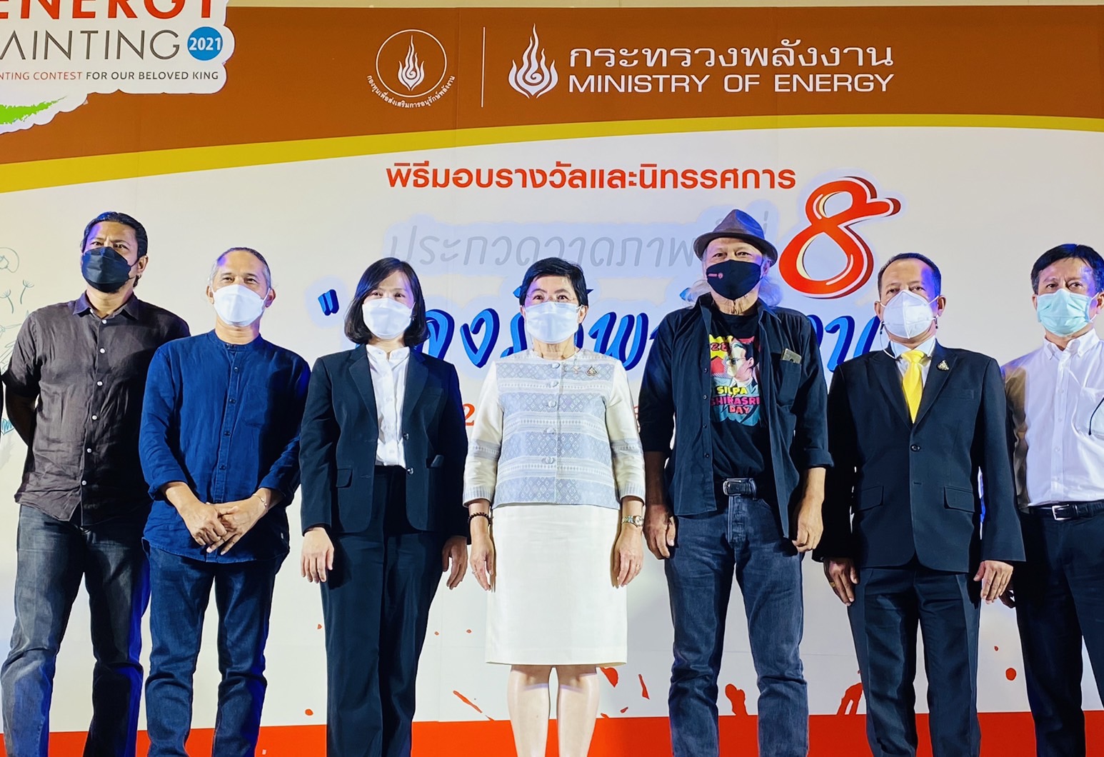 กระทรวงพลังงานมอบรางวัลประกวดวาดภาพ ปีที่ 8 หลงรักพลังงาน กระทรวงพลังงานมอบรางวัลประกวดวาดภาพ ปีที่ 8 หลงรักพลังงาน