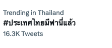 #ประเทศไทยมีฟานี่แล้ว!! 'ทิฟฟานี่ Girls’ Generation’ คัมแบ็กจัดแฟนมีตเดี่ยว 25ก.พ.นี้