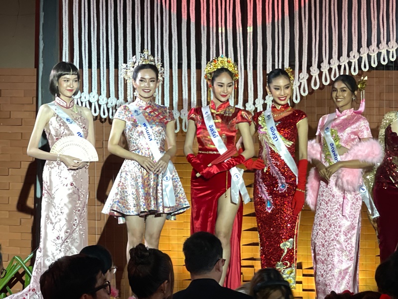 นางสาวไทย 2565 อวดโฉมต้อนรับเทศกาลตรุษจีน ในกิจกรรมรอบพิเศษ In the Mood for Qipao นางสาวไทย 2565 อวดโฉมต้อนรับเทศกาลตรุษจีน ในกิจกรรมรอบพิเศษ In the Mood for Qipao