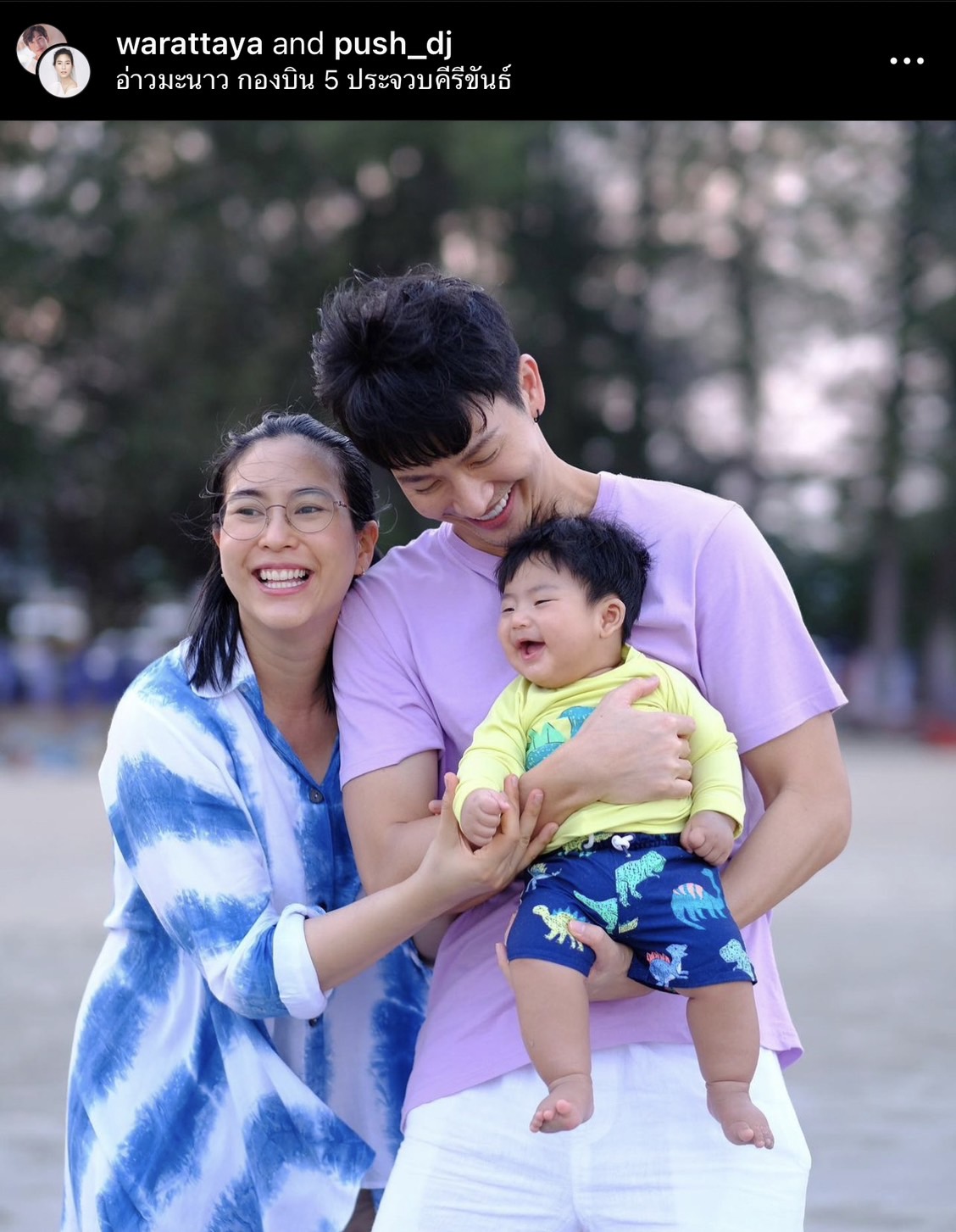 เปิดภาพล่าสุด น้องพีร์เจ ลูกชายสุดที่รัก พ่อพุฒ-แม่จุ๋ย โตไวมาก