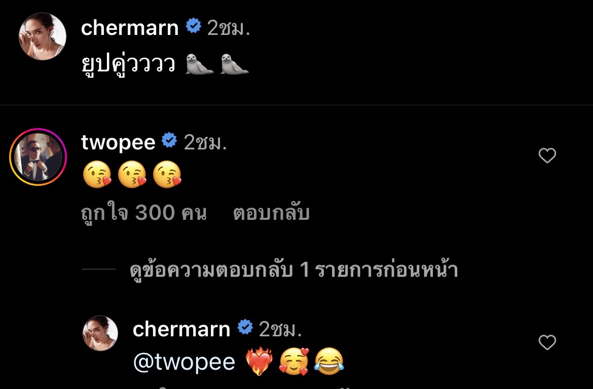 พลอย โพสต์รูปคู่หวานใจ โต้ง ประกาศชัดความคลั่งรัก!! พลอย โพสต์รูปคู่หวานใจ โต้ง ประกาศชัดความคลั่งรัก!!