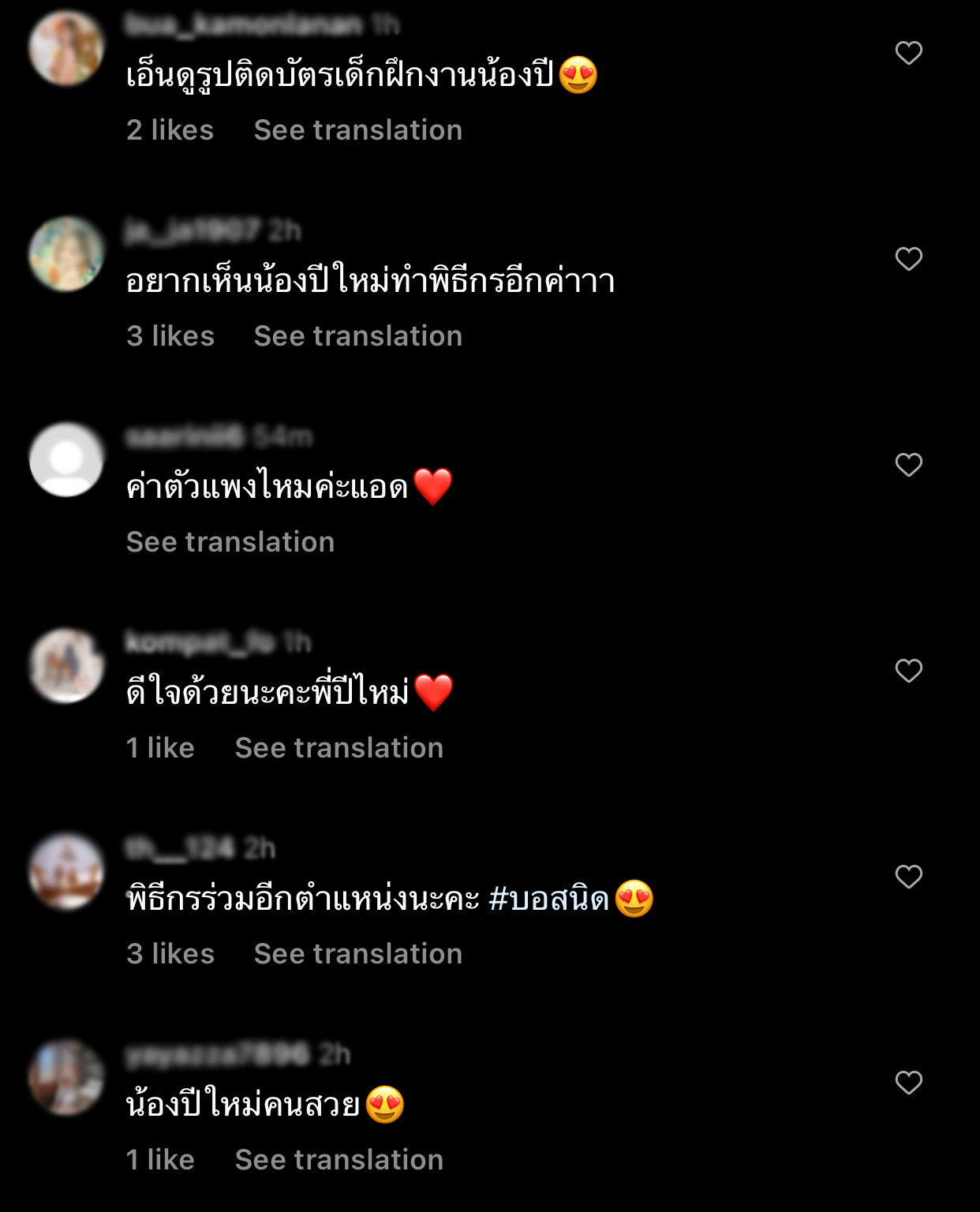 ปีใหม่ ลูกสาว แอฟ ทักษอร เด็กฝึกงานคนแรก ที่ได้รับบัตร พนง. ในวัย 8 ขวบ ปีใหม่ ลูกสาว แอฟ ทักษอร เด็กฝึกงานคนแรก ที่ได้รับบัตร พนง. ในวัย 8 ขวบ