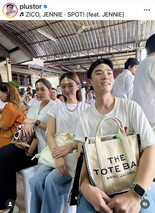 บานปลายไม่หยุด! แพรวา-พลัสเตอร์ ก็ปลดผจก. ขอรับงานตรง บานปลายไม่หยุด! แพรวา-พลัสเตอร์ ก็ปลดผจก. ขอรับงานตรง