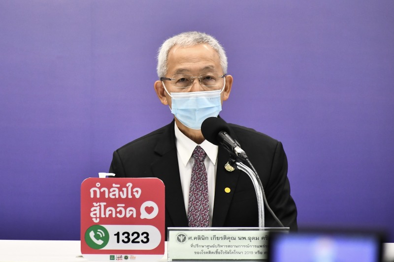 หมออุดม เผย แนวโน้มติดเชื้อไทยเริ่มตัวสูงขึ้น ยืนแผนเดิมไม่เลื่อนเปิดผับไวขึ้น หวั่นไม่ได้ฉลองประเทศ