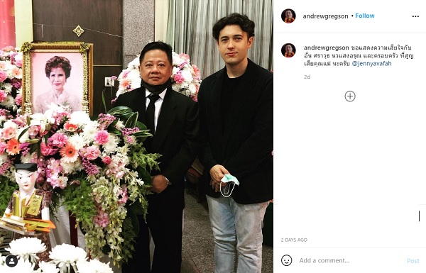 อั๋น ศราวุธ สูญเสียคุณแม่ เจนนี่ โพสต์เศร้า ไม่คิดว่าจะเป็นกอดสุดท้าย (มีคลิป) 