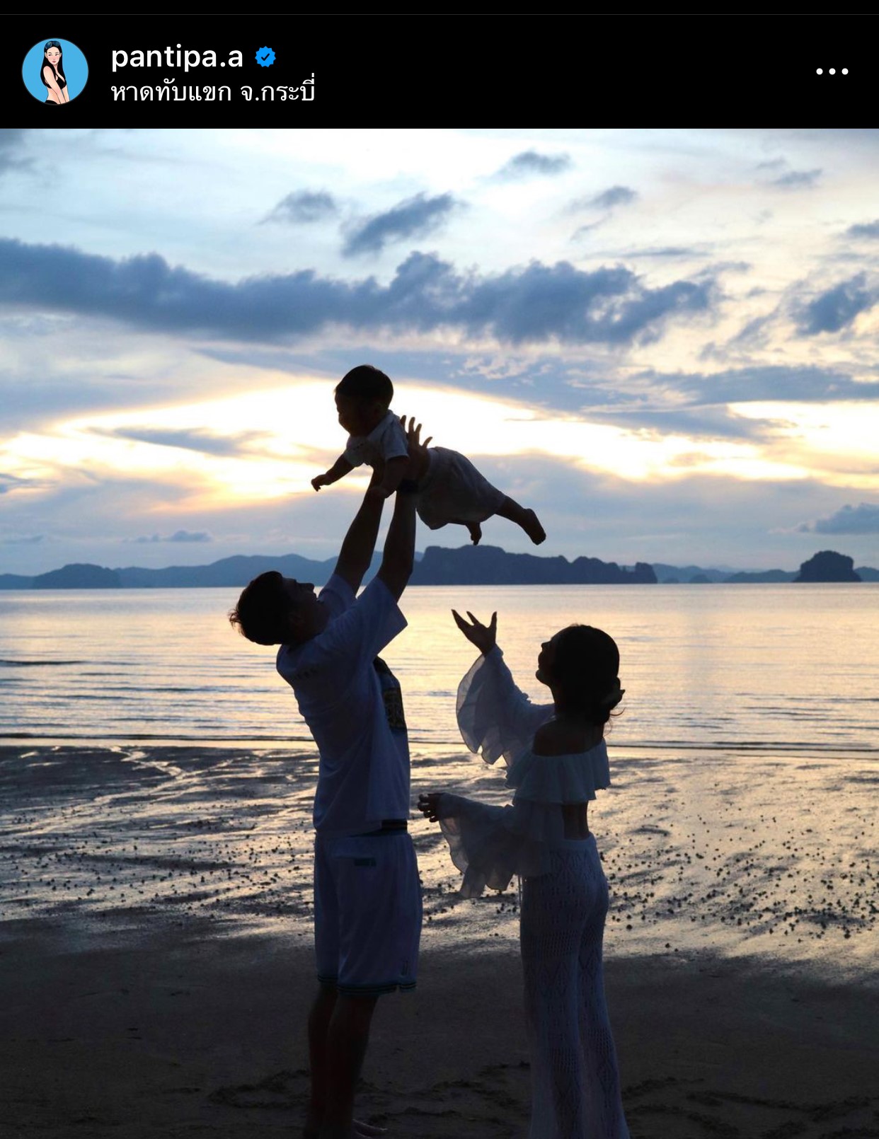 ด้านข้างยังน่ารักขนาดนี้ ปุ้มปุ้ย เผยภาพคู่ น้องไซอัลบลู ชวนชาวเน็ตใจบาง 