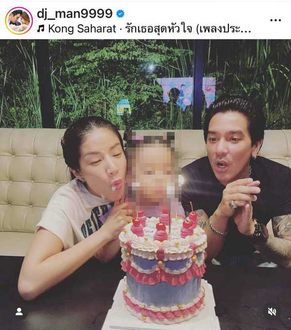 ดีเจแมน โพสต์ข้อความแรก หลังหลังได้รับอิสรภาพ ขอบคุณที่เชื่อมั่นในตัวผม ดีเจแมน โพสต์ข้อความแรก หลังหลังได้รับอิสรภาพ ขอบคุณที่เชื่อมั่นในตัวผม