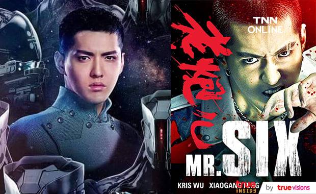 ภาพลักษณ์เสียหายหนัก! แบรนด์ดังพร้อมใจยกเลิกสัญญากับ คริส วู ภาพลักษณ์เสียหายหนัก! แบรนด์ดังพร้อมใจยกเลิกสัญญากับ คริส วู