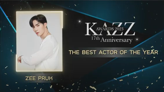 รวมผลงานประกาศรางวัล KAZZ AWARDS 2023 รวมผลงานประกาศรางวัล KAZZ AWARDS 2023