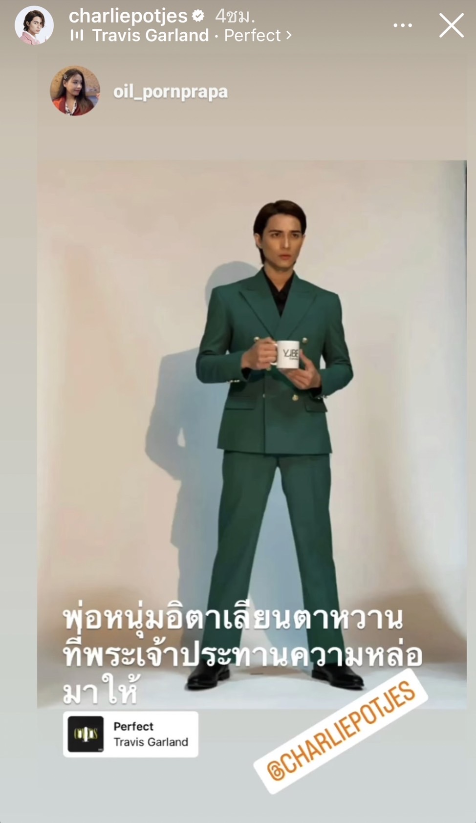แน็ก ชาลี ทำอึ้ง!! ลุคนี้หล่อเกาหลี เกาใจสุดดดด