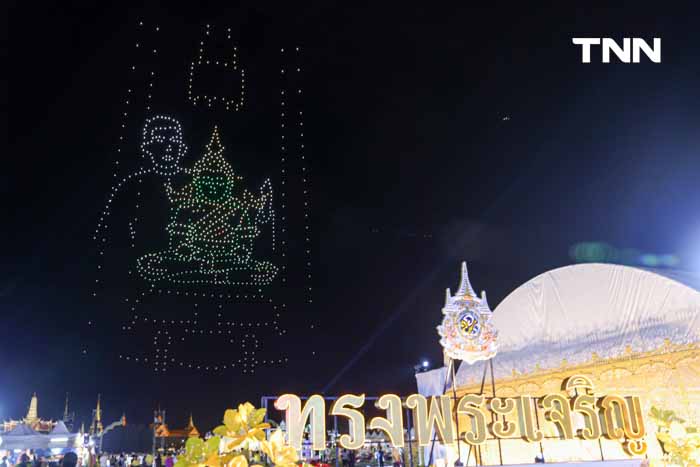 แสดงโดรนงานมหรสพสมโภช เฉลิมพระเกียรติพระบาทสมเด็จพระเจ้าอยู่หัว แสดงโดรนงานมหรสพสมโภช เฉลิมพระเกียรติพระบาทสมเด็จพระเจ้าอยู่หัว