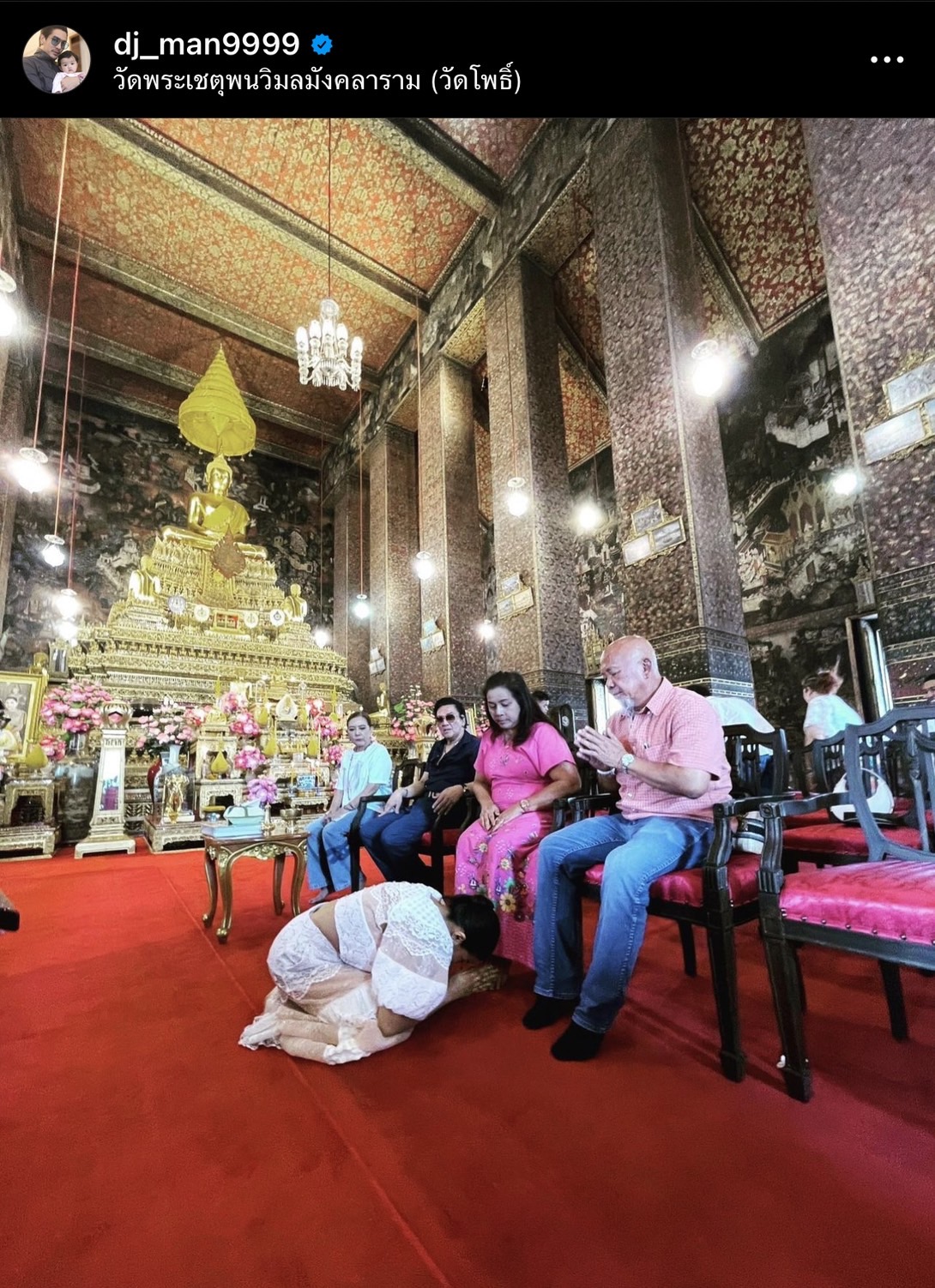 ดีเจแมน พาครอบครัวเข้าวัด ใบเตย ทำบุญวันเกิดครบ 35 ปี
