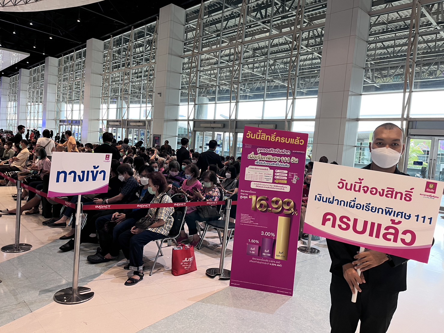 พาส่อง สินเชื่อ น่าสนใจในงาน Money Expo 2023 หลังยอดธุรกรรมสะพัด 2.6 หมื่นล้าน