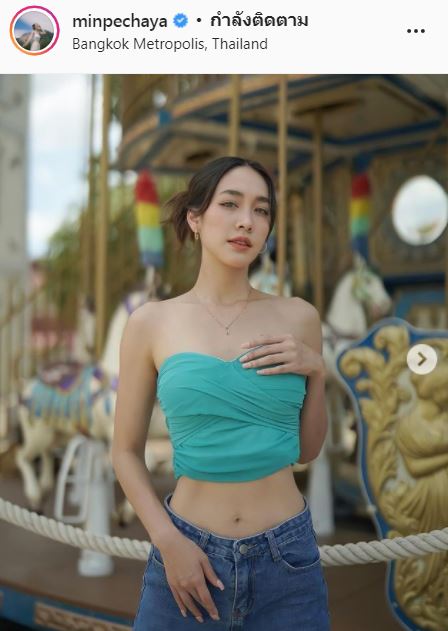 สายเปย์!! มิน พีชญา จัดหนักหลักแสน เผยเหตุผลสุดพีค