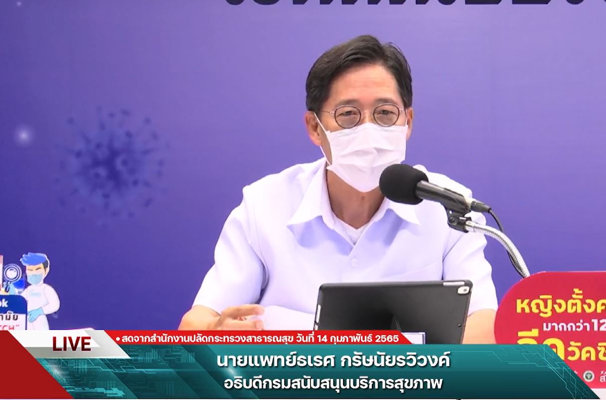 สธ.แจงเตรียมปลดโควิดพ้นยูเซป เหตุอาการน้อย-เปิดทางรพ.รักษาผู้ป่วยปกติ