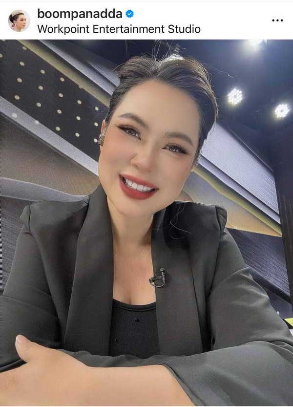 บุ๋ม ปนัดดา ชนะคดี! ถูกใส่ความ มูลนิธิองค์กรทำดี หากินกับศพ! บุ๋ม ปนัดดา ชนะคดี! ถูกใส่ความ มูลนิธิองค์กรทำดี หากินกับศพ!