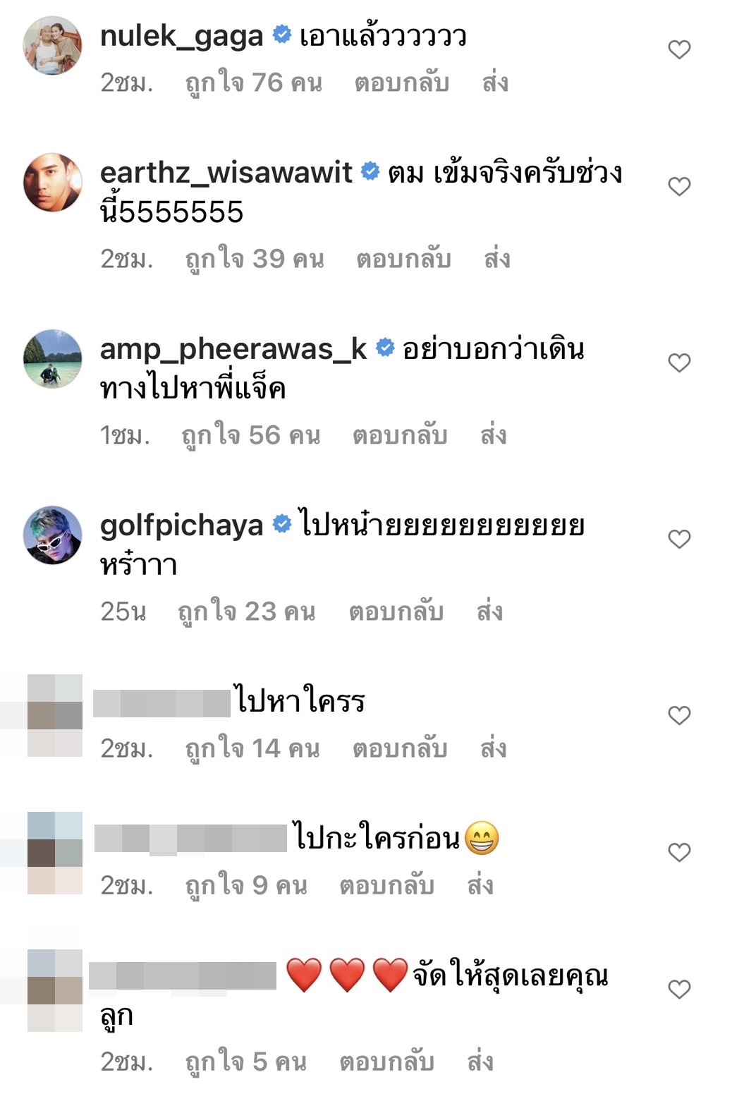 ดีเจนุ้ย เปิดประสบการณ์ทริปแรกเกาหลี ในรอบ 3 ปี โดนรวบตึง!!