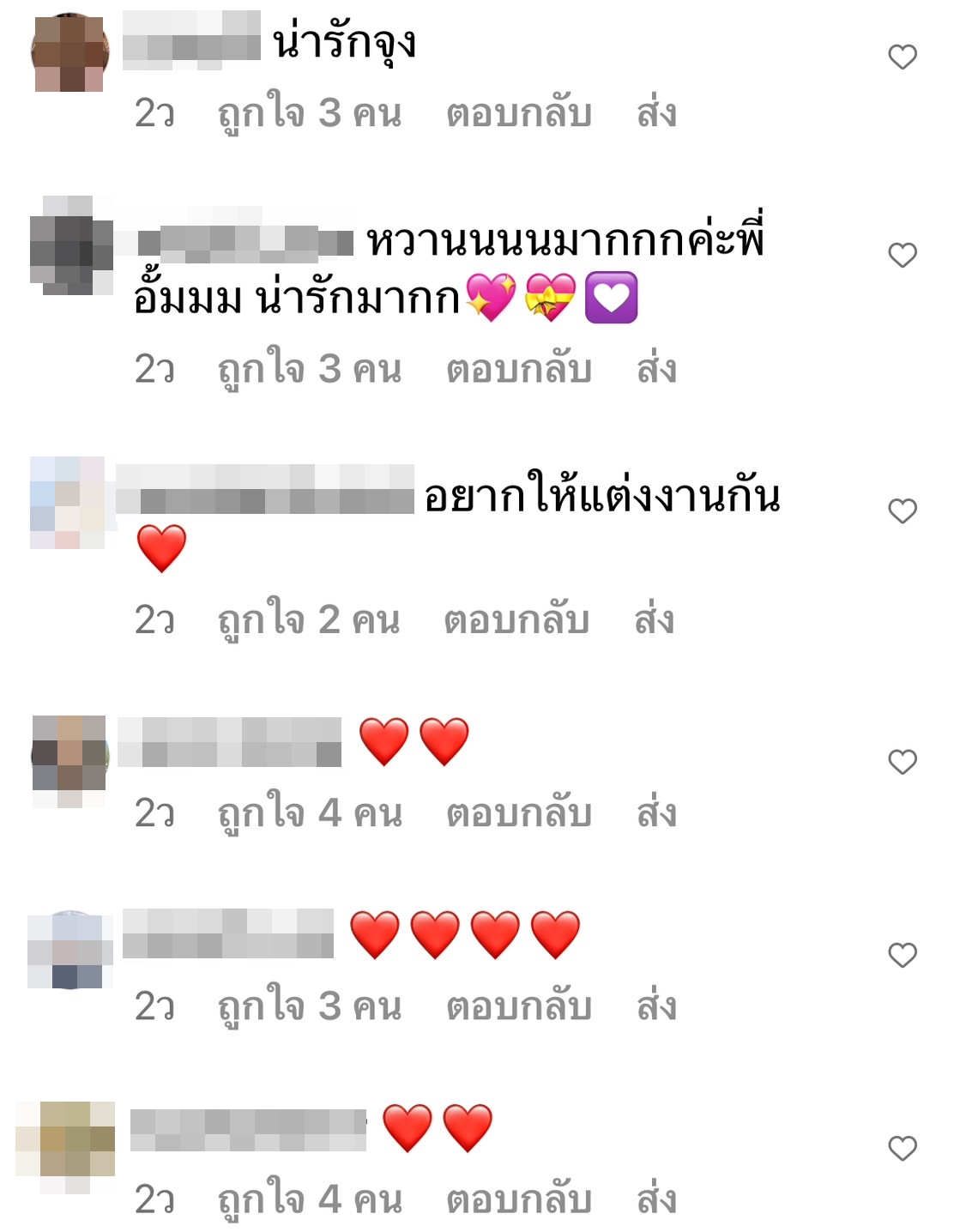 อั้ม ควง ไฮโซพก ลอยกระทงล่วงหน้า ด้านแฟนคลับแห่แซวกันยกใหญ่ อั้ม ควง ไฮโซพก ลอยกระทงล่วงหน้า ด้านแฟนคลับแห่แซวกันยกใหญ่