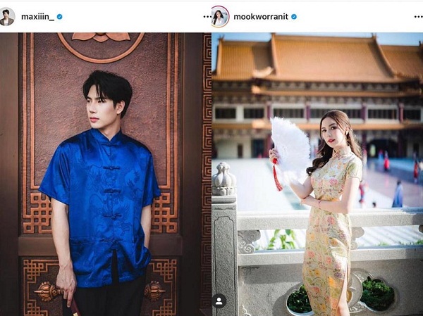 ชาวเน็ตจับตา มุก วรนิษฐ์ ซุ่มคบ แม็กซ์ ณัฐพล หรือไม่ (มีคลิป) ชาวเน็ตจับตา มุก วรนิษฐ์ ซุ่มคบ แม็กซ์ ณัฐพล หรือไม่ (มีคลิป)