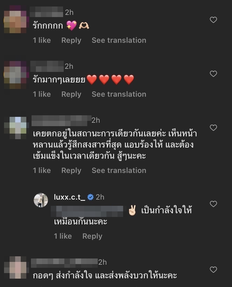 ลุกซ์ น้องใบเตยโพสต์คลิป น้องเวทมนต์ บ่นคิดถึงคนบนฟ้า ลุกซ์ น้องใบเตยโพสต์คลิป น้องเวทมนต์ บ่นคิดถึงคนบนฟ้า