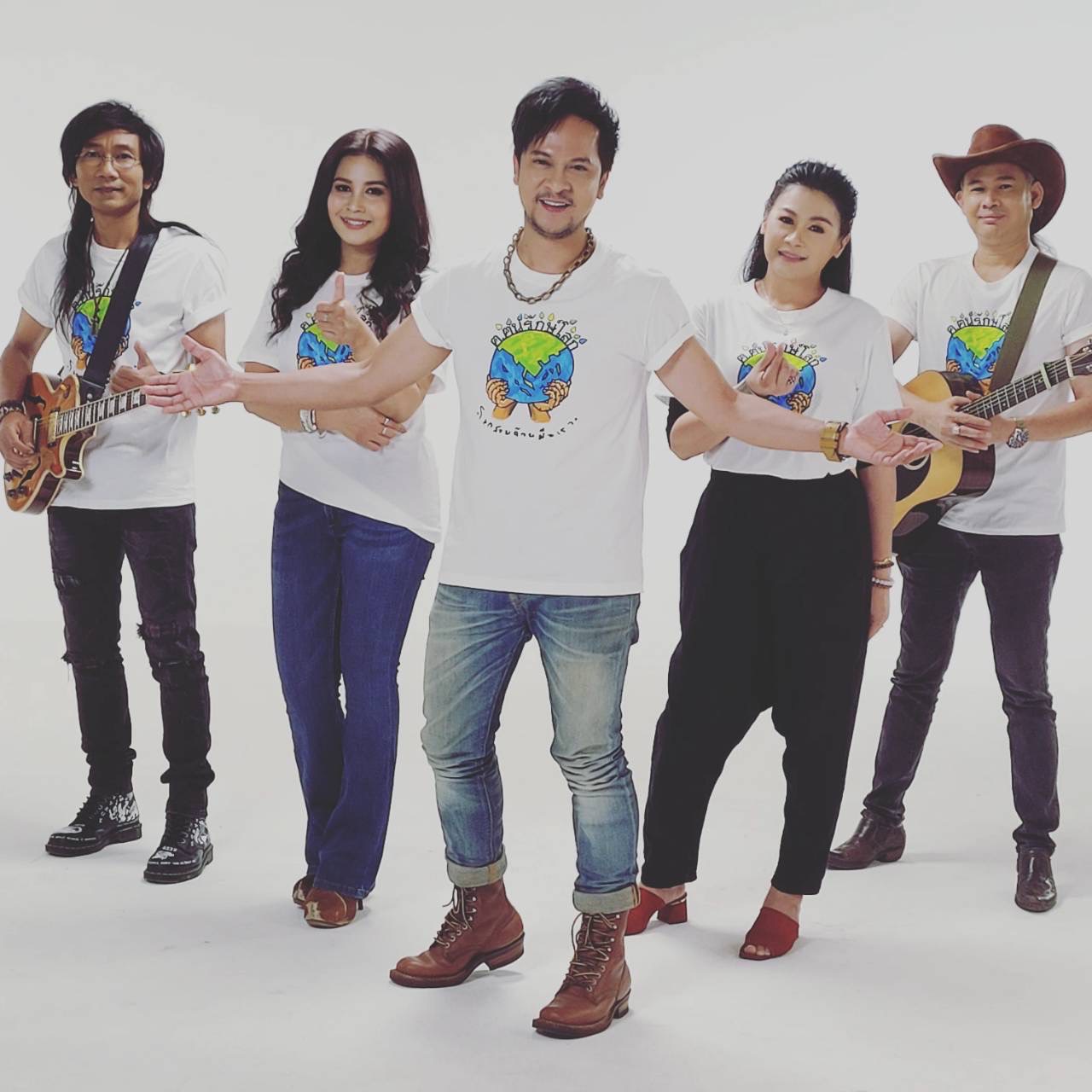 ศิลปินกลุ่ม ฅ.ฅนเพื่อชีวิต ทำบทเพลงพิเศษ โลกสวยด้วยมือเรา ศิลปินกลุ่ม ฅ.ฅนเพื่อชีวิต ทำบทเพลงพิเศษ โลกสวยด้วยมือเรา